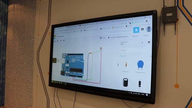 Кванториум IT лекция 10.1. Аналоговые сигналы смотреть онлайн