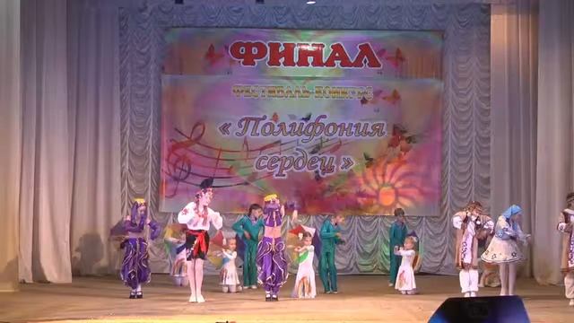 "РОДНИЧОК", "Полифония сердец", лауреат 2 степени, "Эстрадный танец", младшая, 2016 год смотреть онлайн