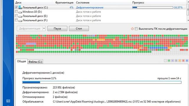 Супер прога для чистки компа Auslogics BoostSpeed смотреть онлайн