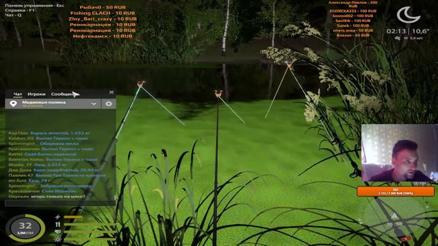 \\ СТРИМ \\ ОБЩЕНИЕ\ РР4\РУССКАЯ РЫБАЛКА4 \ ФАРМ \ смотреть онлайн