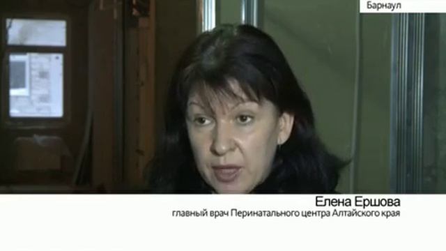 Строительство перинатального центра Алтайского края на завершающей стадии смотреть онлайн