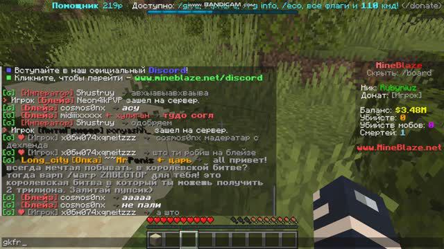 Играю на MINEBLAZE первый раз) смотреть онлайн