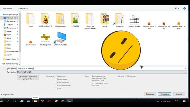 КАК СДЕЛАТЬ СВОЙ ШАЛКЕР В МАЙНКРАФТЕ??? смотреть онлайн