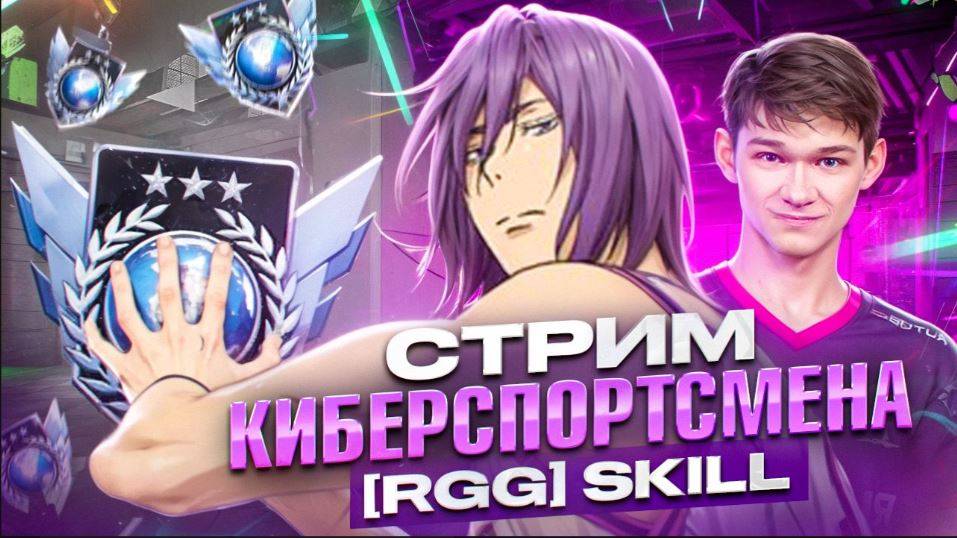 СТРИМ В STANDOFF 2! смотреть онлайн