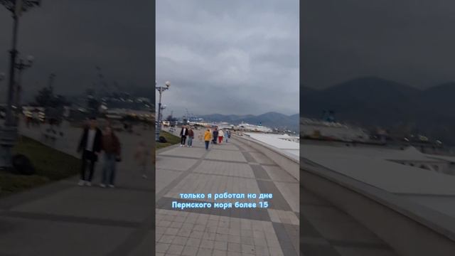 37 лет до моря или ошибка желания