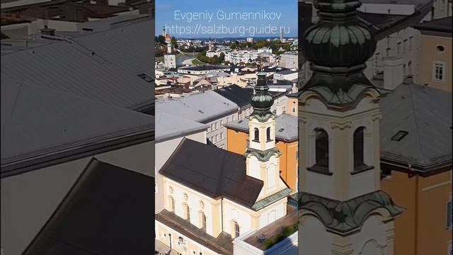 Rupertikirtag - Праздник святого Руперта в Зальцбурге смотреть онлайн
