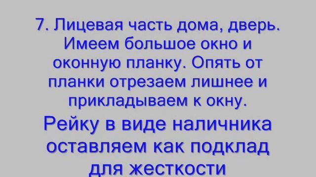 Монтаж сайдинга своими руками (дачный домик) смотреть онлайн