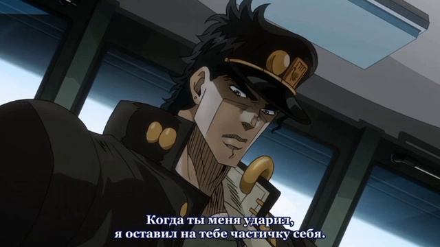 Джотаро не слили?