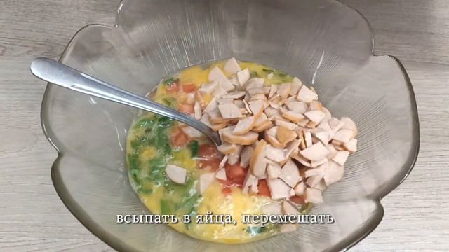 Обалденный завтрак за 5 минут Омлет по Французски с сыром и не только смотреть онлайн