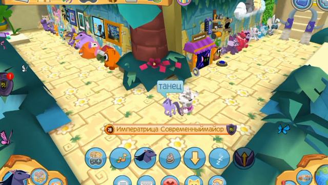 Покупаю арабского коня в игре Animal Jam /богатый араб😎 смотреть онлайн