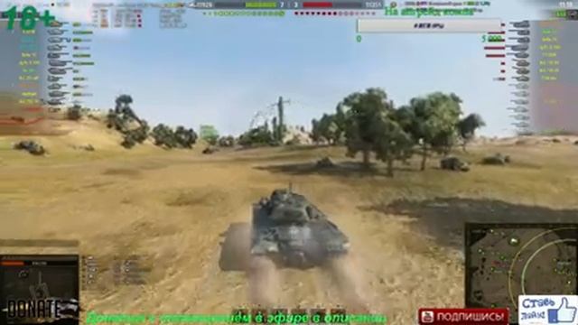 Делаю ЛБЗ на 260 в World Of Tanks. смотреть онлайн