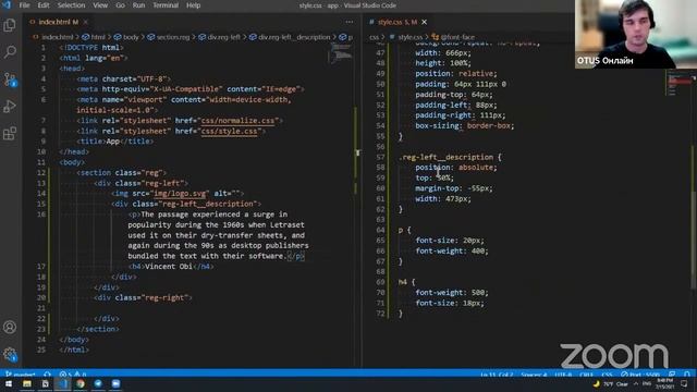 Демо-занятие курса «PHP Developer. Basic». День 1 смотреть онлайн