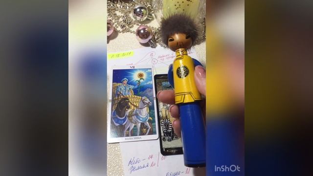 МАТРИЦА РЕБЕНКА смотреть онлайн