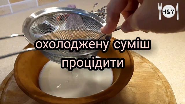 Лавандове морозиво - lavender ice cream смотреть онлайн