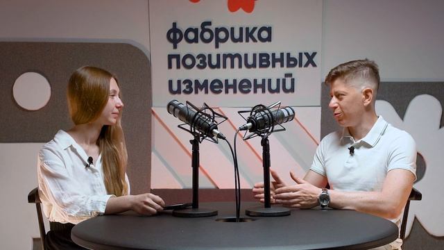 Подкаст «Они существуют!». Консультант по экостроительству Вадим Рукавицын смотреть онлайн