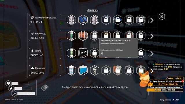 НОВИНКА! Создаём планету с нуля в Planet Crafter #1 смотреть онлайн