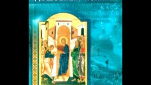 Исповедь по записке