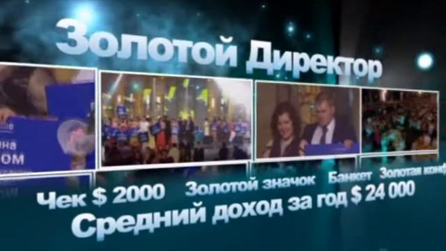 Директорская команда смотреть онлайн