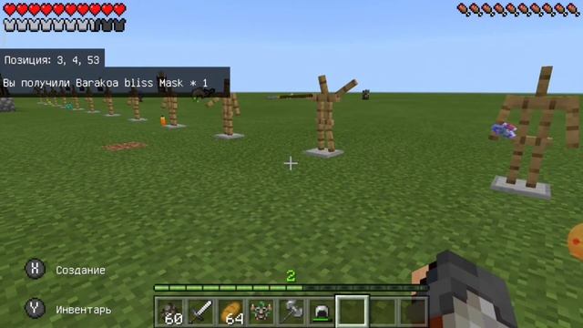 #2 МОД НА НОВЫХ МОБОВ И БОССОВ МАЙНКРАФТ ПЕ.# Майнкрафт#босс #майнкрафтбедрок#выживание#мод#оружие смотреть онлайн