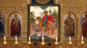 Молитва мученику Трифону.