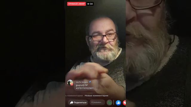 Levon arqa смотреть онлайн