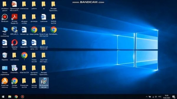 как скачать NCALayer приложение для ноутбука компа как скачать NCALayer на ноутбук или компьютер