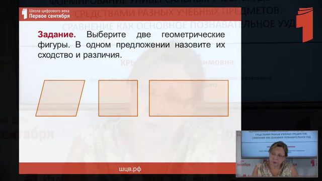 Вебинар 16 08 16 Крылова part смотреть онлайн