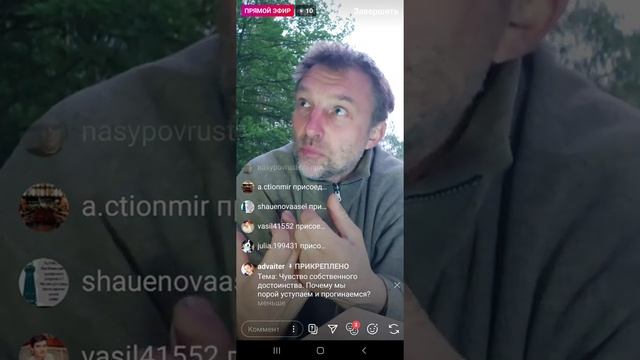 Эфир 23.06.2020 Чувство собственного достоинства. Почему мы порой уступаем и прогинаемся? Часть 1. смотреть онлайн