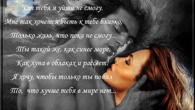 любоВь.wmv смотреть онлайн