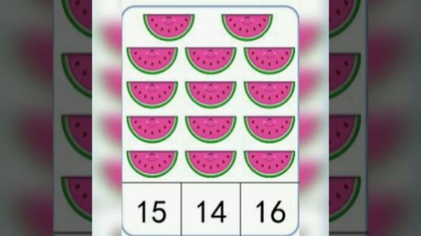 Математика. Счёт.( второй десяток) 3.