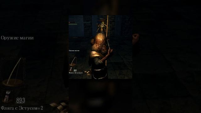 Боёвка Dark Souls стагнирует по ЭТОЙ причине #darksouls #eldenring смотреть онлайн