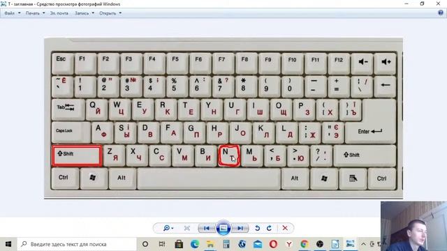 Запуск программы LibreOffice Writer. Набор текста. Правила набора текста.