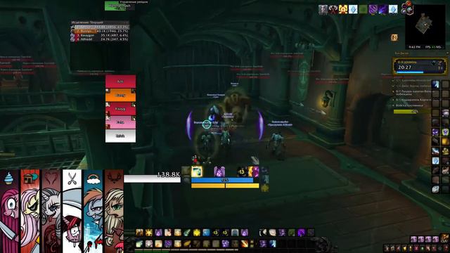 WoW Freakz 8.3.7 - Warsong: Тол Дагор +6 смотреть онлайн