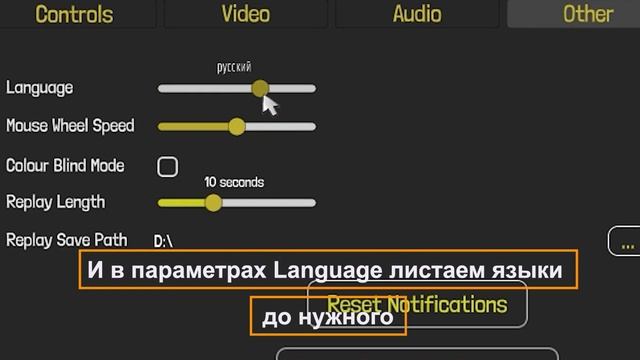 как сделать русификатор для Poly bridge смотреть онлайн