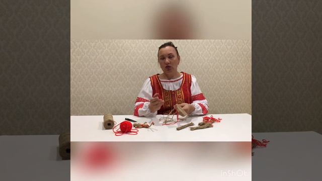 МБУК "Смоленская ЦКС" "Мастер-класс кукла оберег НА ЗДОРОВЬЕ" смотреть онлайн
