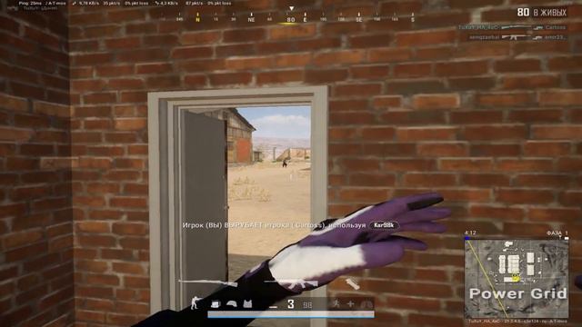 Heathens смотреть онлайн