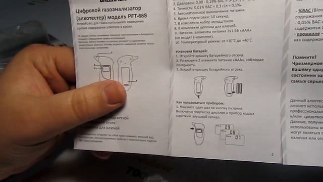 Строительные Загадки