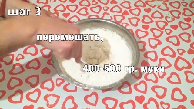 Печенье на рассоле смотреть онлайн