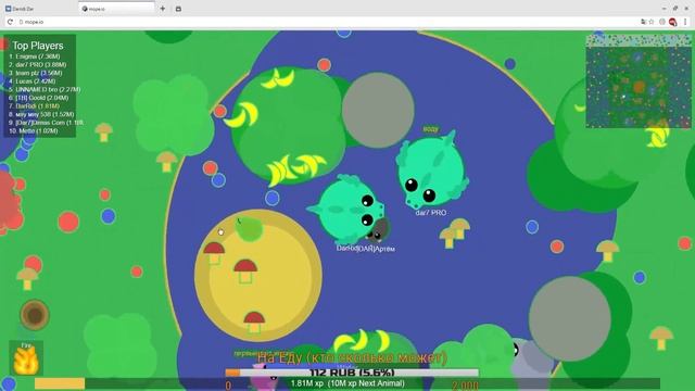 ЧЕРНЫЙ ДРАКОН MOPE.IO - ЛУЧШАЯ ИО игра в браузере | ПОЧТИ ПЕРВОЕ МЕСТО В ТОПЕ смотреть онлайн