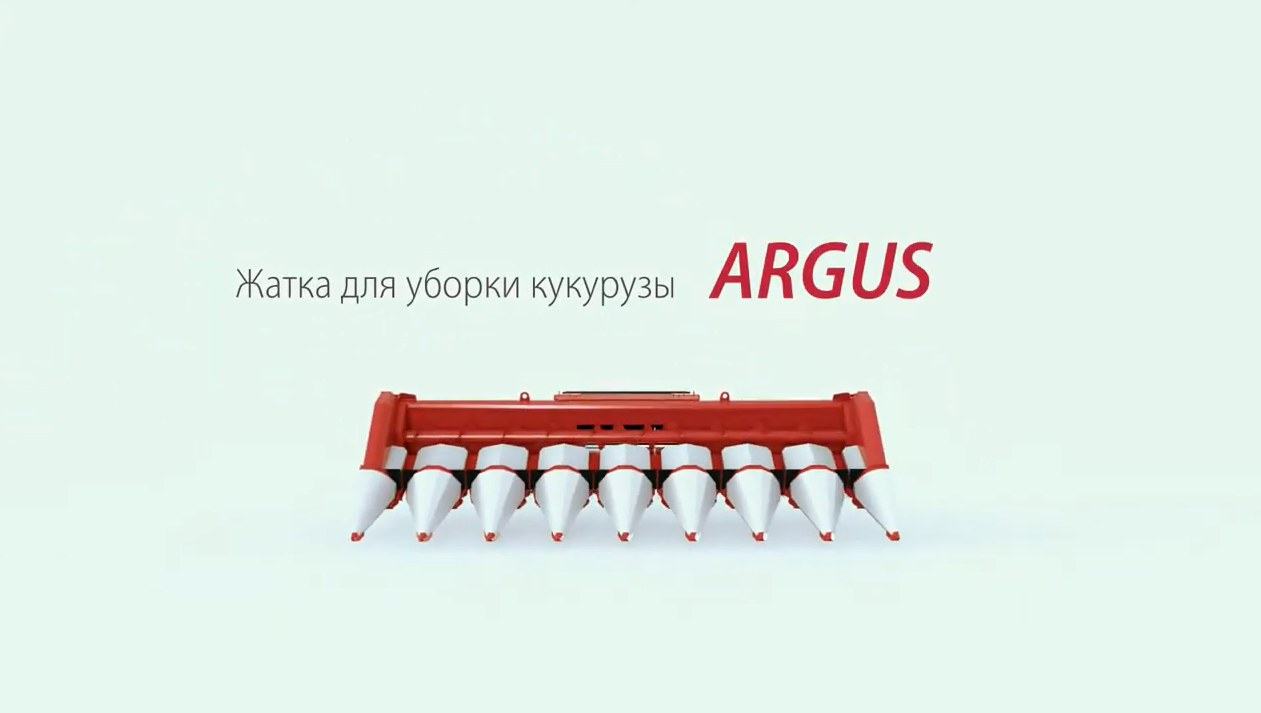 Жатка для уборки кукурузы ARGUS смотреть онлайн