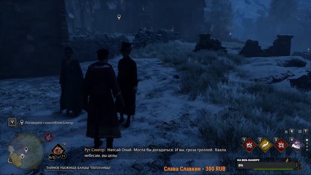 Hogwarts Legacy ➤ Прохождение #11 ➤ Финал смотреть онлайн