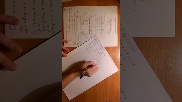 Sin(2x)=1+корень2*cos(x)+cos(2x)