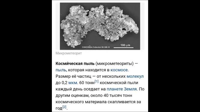 Почему солнце в движении, а земля статична смотреть онлайн
