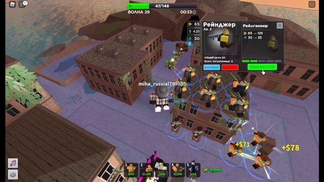Fallen стратегия на победу в Tower Defense Simulator! (solo) смотреть онлайн