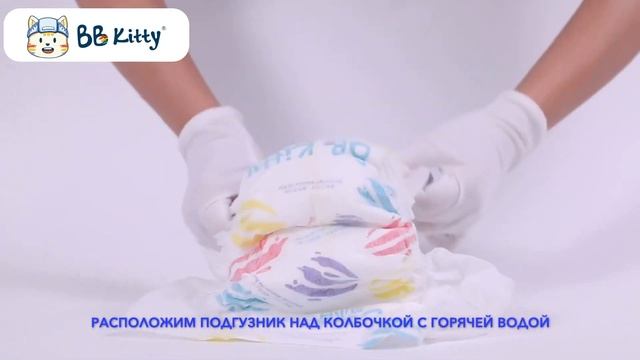 Детские подгузники ВВ kitty обзор смотреть онлайн
