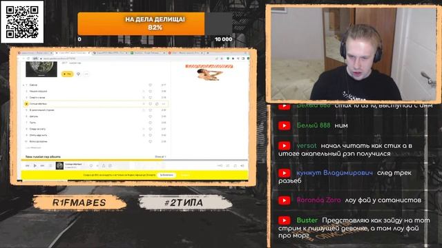 АЛЬБОМНЫЕ РАЗБОРКИ: СЛАВА КПСС - СОЛНЦЕ МЕРТВЫХ смотреть онлайн