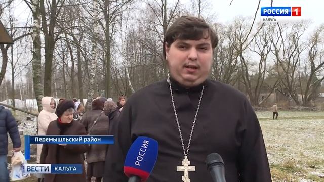 День Архангела Михаила отметили в деревне Фитинино. 2017 год. смотреть онлайн