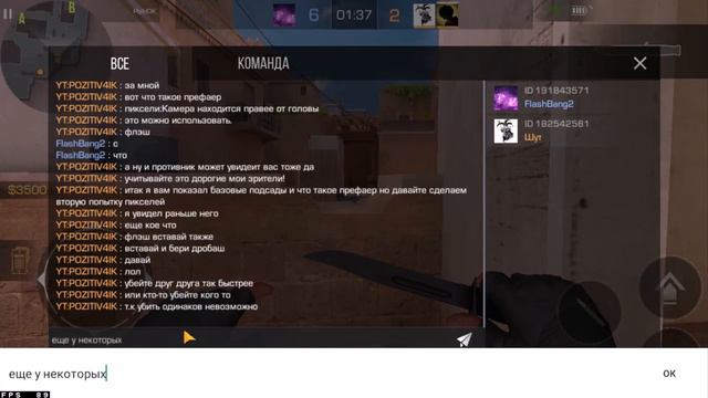Базовые механики Standoof 2 смотреть онлайн