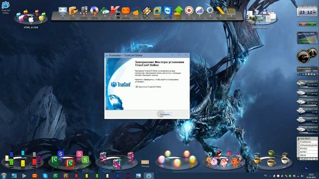 Установка TrueConf смотреть онлайн