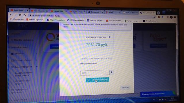 Сайт FTS Обман! Лохотрон! Кидалово! и гаджет из Фикс Прайса смотреть онлайн